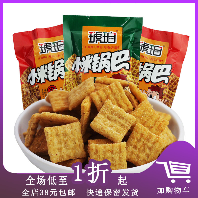 Amber millet pot spicy beef flavor 100g leisure puffed office casual nostalgic snacks