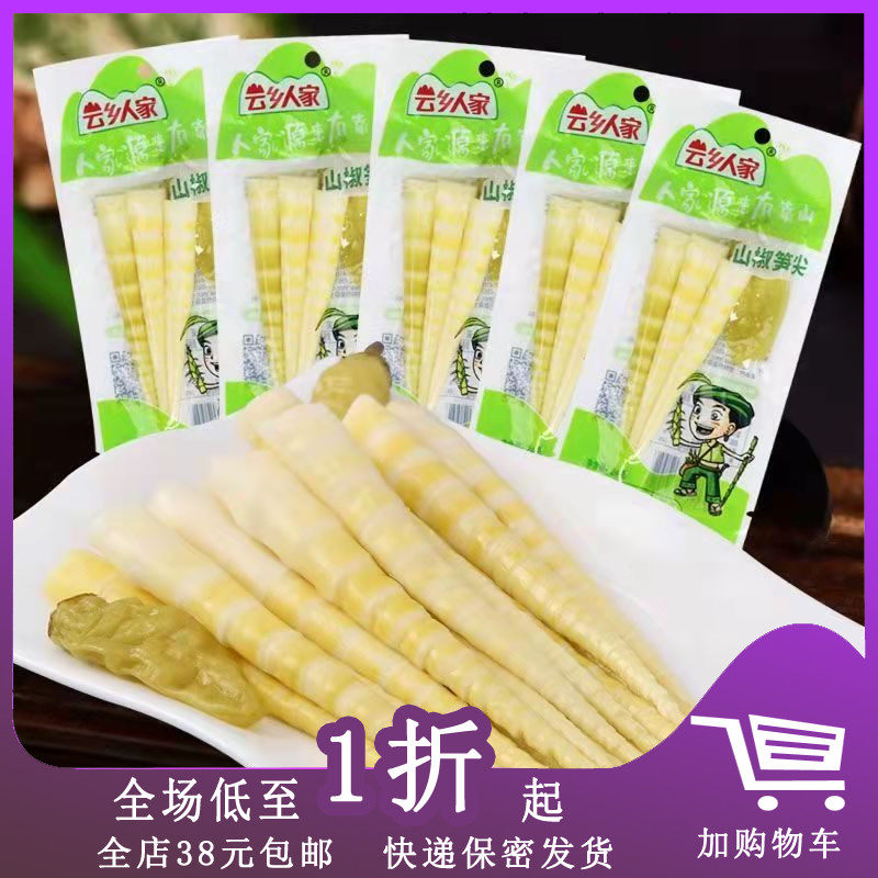 New products Yunxiang people Mountain pretzels with 24g shoots of asparagus with asparagus and asparagus with open bags of ready-to-use snacks and leisure