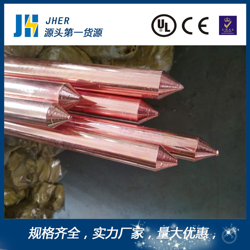 16 16 18 20mm Ground Needle Copper Plated Ground Rod Copper-Coated Steel Ground Device Vertical Earth Pole