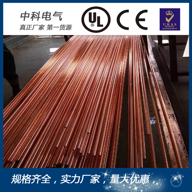 Diameter 8MM 10 10 16 16 18 20 copper plated round steel copper coated steel round steel round wire to earth round steel
