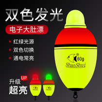Luminous belly drift long-distance silver carp carp floating fishing drift sea pole throwing boat fishing sea fishing drift electronic drift Night Fishing Fishing Fishing