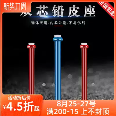 Big thing Large athletic lead leather seat bulk does not hurt the line fishing fishing gear special accessories Fishing supplies