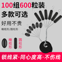 Fishing super tight space bean bulk silicone super high quality set full set of combination big property Main Line group small accessories