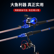 Fish degree carbon Luya Rod set water drop wheel full set fishing rod long-range fishing rod sea pole M tune Makou Rod Luya Rod