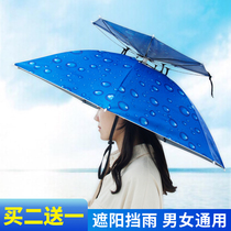 Umbrella cap wearing umbrella fishing umbrella cap head sunshade sunscreen rainproof hat headband folding large umbrella fishing