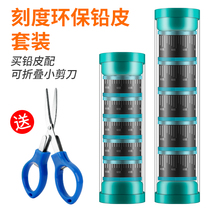 Environmental Scale Lead Fishing Lead Leather Competitive Grams Lead Quick Lead Leather Roll Thickened Lead Pendant Fishing Gear Fishing Small Accessories