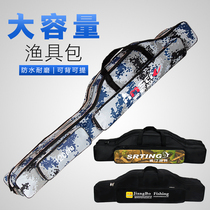 Fishing gear bag fish pole bag waterproof multi-function fishing bag big belly bag large capacity pole bag fishing gear supplies