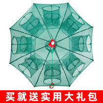 Fish net creels bu xia wang fishing artifact shrimp fish automatic zhe die long lobster of mud eel (Monopterus albus) in the loach (Misgurnus anguillicaudatus) portable