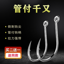 Tube Pay Japanese imports one thousand and fish hooks crooked mouth fine bulk Raft Fishing Sea Fishing Black Snapper With Barb Fishing Hook