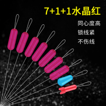 Fishing Super Tight silicone space beans super high quality bulk sports line group fishing Main Line group fishing accessories