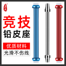 Competitive Double Core Lead Leather Seat Metal Lead Leather Sit Soft Core Silicone Bulk Large Things Lead Leather Seat Unhurt Line Fishing Accessories