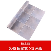 Пудра, 0.45м, 5м