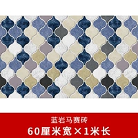 Blue Rock Malaysia 60 см*1 метра