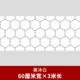 Xiangmu Bai 60 см*3 метра в длину