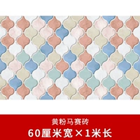 60 см*1 метра желтого розового масаи кирпичи