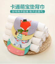 Baby cotton sweat towel baby pad back towel child gauze sweat towel back child animal cotton kindergarten