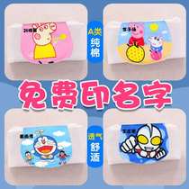 Childrens sweat towel 4-6-year-old pure cotton pad back towel Free embroidery name kindergarten baby sweat towel piglet Page