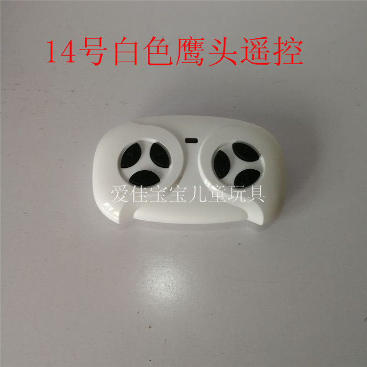 Запчасти для детского транспорта 童车通用遥控器2.4g遥控器一对一儿童车遥控器童车手柄发射器 OTHER