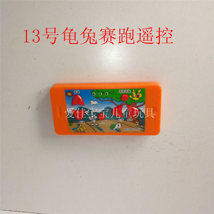 Запчасти для детского транспорта 童车通用遥控器2.4g遥控器一对一儿童车遥控器童车手柄发射器 OTHER