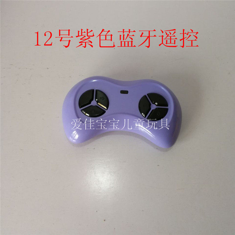 Запчасти для детского транспорта 童车通用遥控器2.4g遥控器一对一儿童车遥控器童车手柄发射器 OTHER