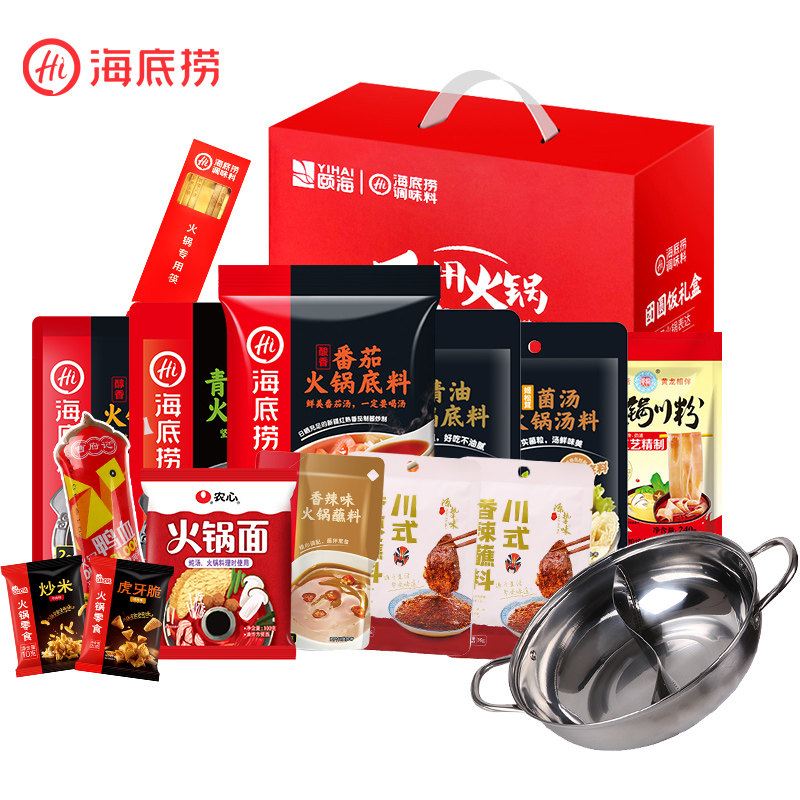 海底捞 团圆饭礼盒 超值15件套 图1