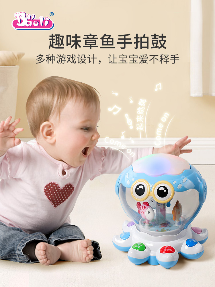 Paoli Octopus Hands Beat Drum Baby Toys 1 Year Olds Puzzle 10 Early teaching 6 months Baby Music clapping drums 8-Taobao