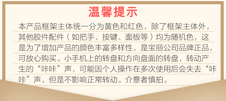 宝麗七面体玩具ベビー学習机多機能益智早教多面体六一歳ベビーゲーム机,タオバオ代行-チャイナトレーディング