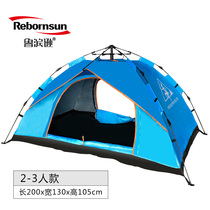 Robinson tent outdoor automatic camping camping thickened rainproof field camp Telescopic folding awning