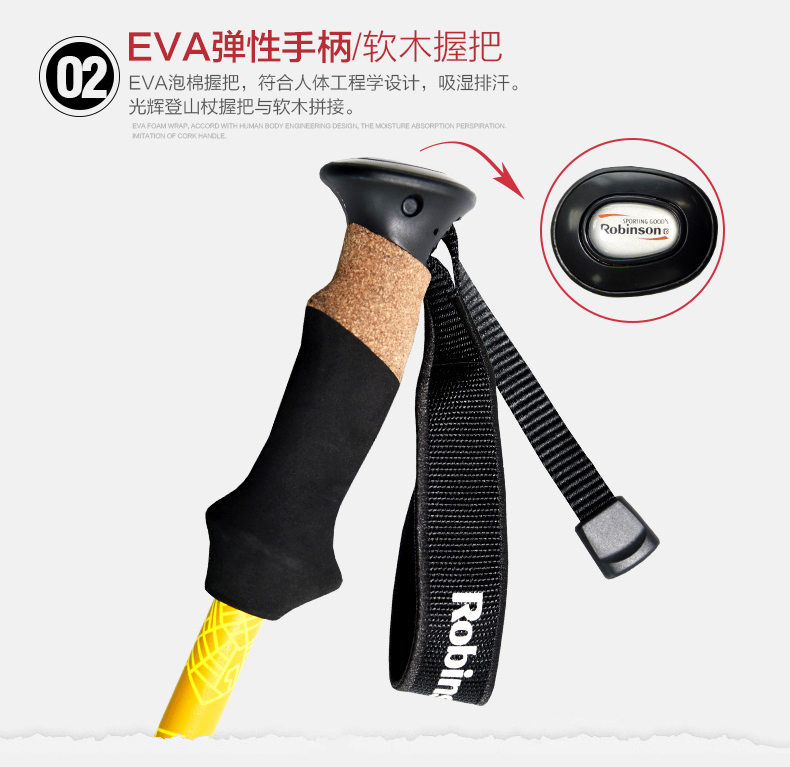 Robinson trekking cực carbon thiết bị ngoài trời mía cung cấp ngoài trời gậy chống người già