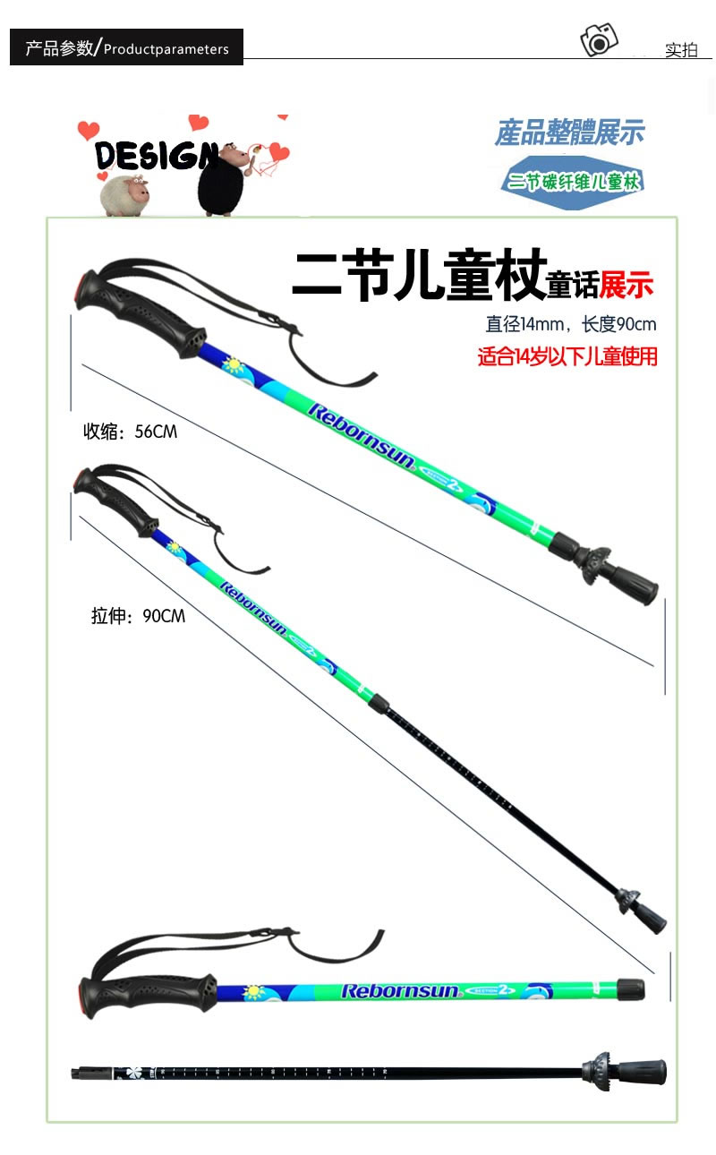 Robinson đi bộ gậy carbon sợi trekking cực cổ tích câu chuyện siêu nhẹ carbon mía ngoài trời cung cấp gậy leo núi gay chong cho nguoi gia