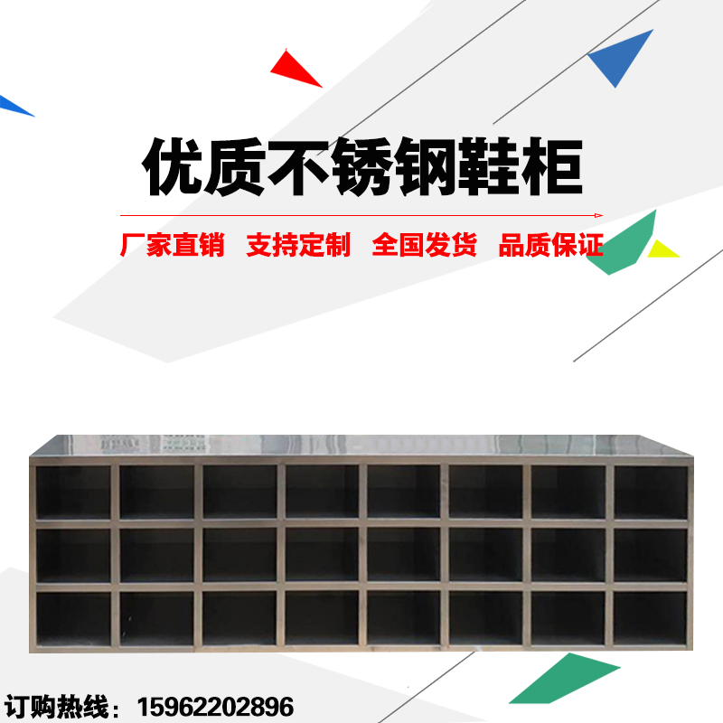 Stainless steel shoe cabinet dust clean shoe cabinet single side double sided stainless steel shoe cabinet locker changing shoe cabinet