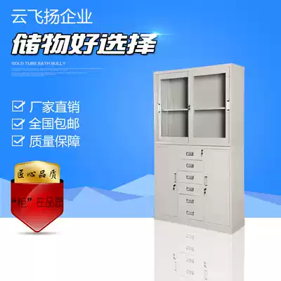 Wide six-bucket Door Door Cabinet two-piece upper glass and lower iron file cabinet iron file cabinet metal storage cabinet file cabinet file cabinet