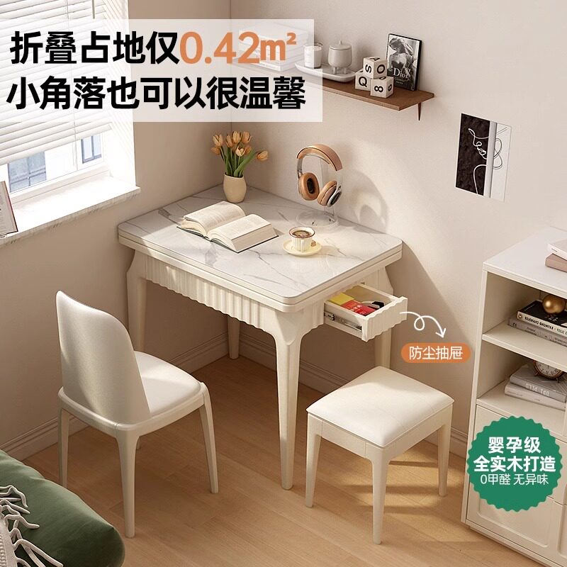 轻奢奶油风岩板餐桌椅组合|白色现代简约小户型伸缩折叠桌推荐-岩板餐桌-淘宝百科网