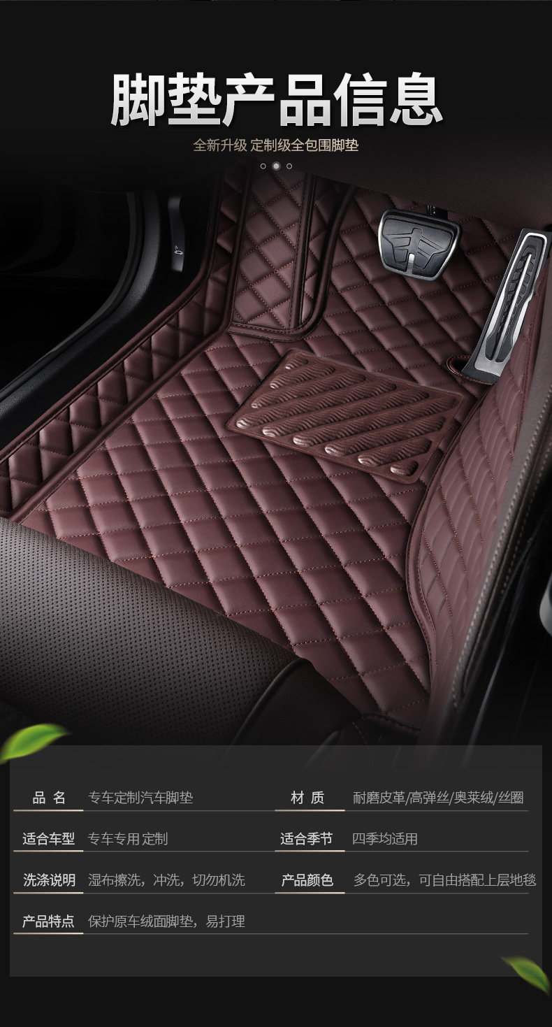 Car Floor Mat for the Driver's Seat, Full Coverage Single-Piece Mat, Separate Passenger Seat Mat, Wire Loop Floor Mat