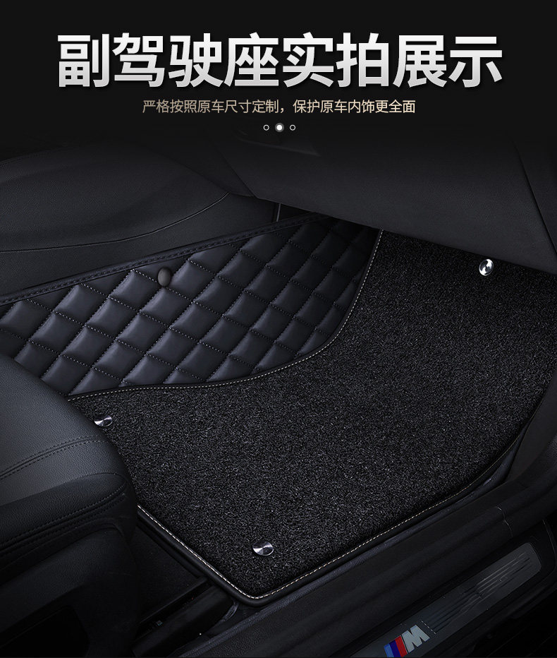 Car Floor Mat for the Driver's Seat, Full Coverage Single-Piece Mat, Separate Passenger Seat Mat, Wire Loop Floor Mat