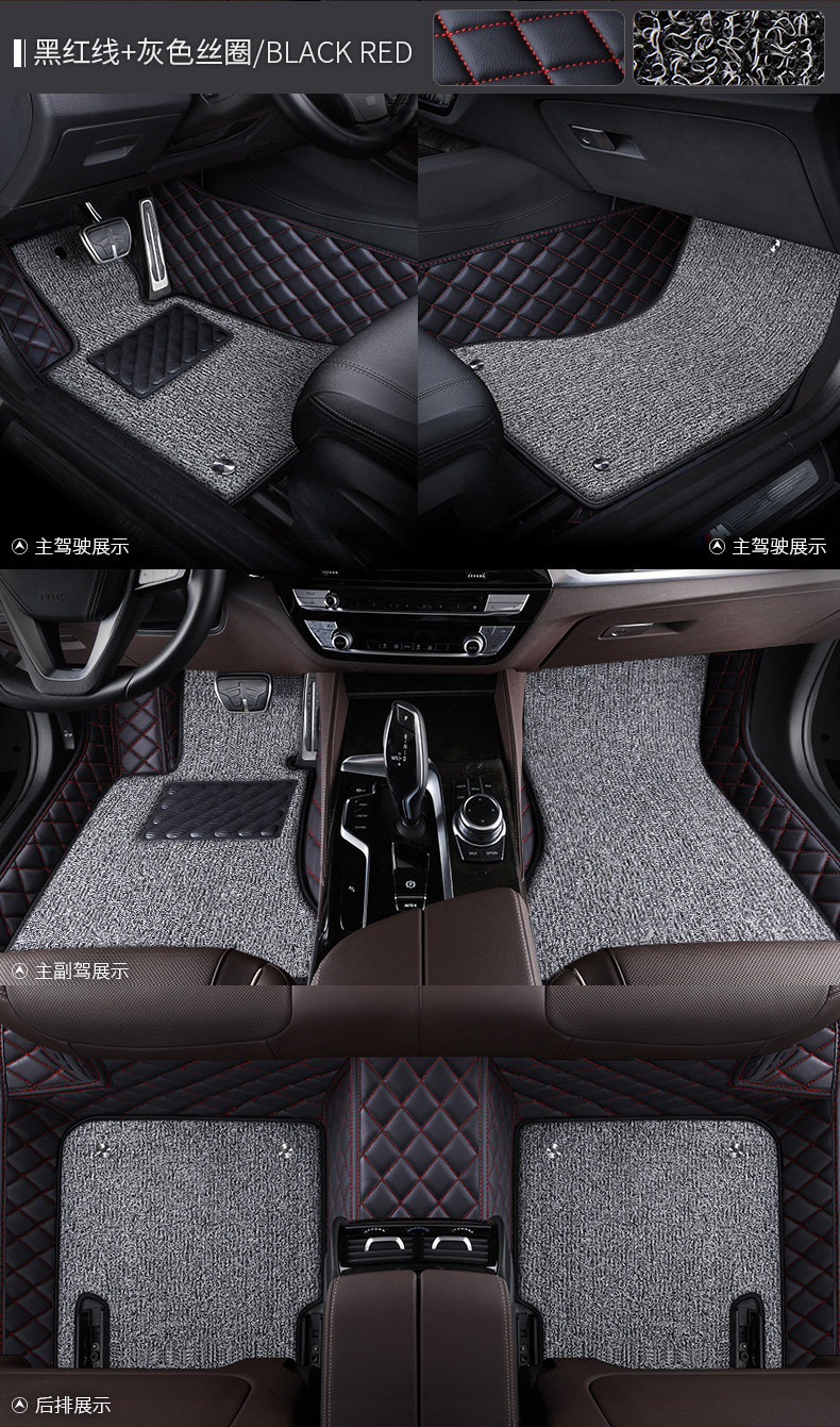 Car Floor Mat for the Driver's Seat, Full Coverage Single-Piece Mat, Separate Passenger Seat Mat, Wire Loop Floor Mat