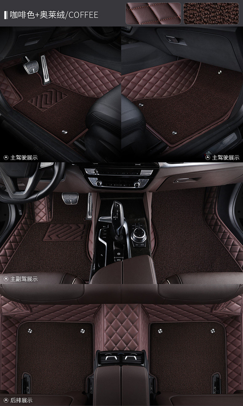 Car Floor Mat for the Driver's Seat, Full Coverage Single-Piece Mat, Separate Passenger Seat Mat, Wire Loop Floor Mat