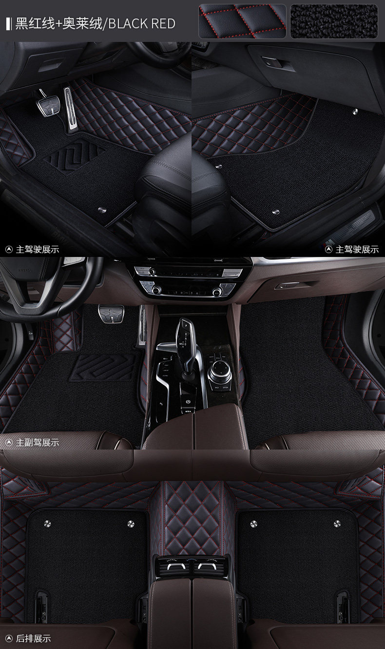 Car Floor Mat for the Driver's Seat, Full Coverage Single-Piece Mat, Separate Passenger Seat Mat, Wire Loop Floor Mat