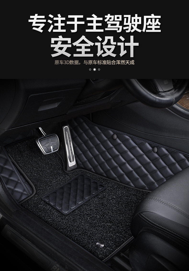 Car Floor Mat for the Driver's Seat, Full Coverage Single-Piece Mat, Separate Passenger Seat Mat, Wire Loop Floor Mat