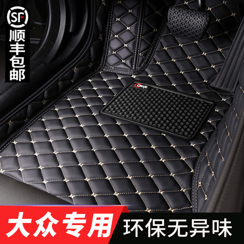 Volkswagen CC exploration Suiteng Passat Maotan New Tiguan L Golf 7 dedicated full surround car mat