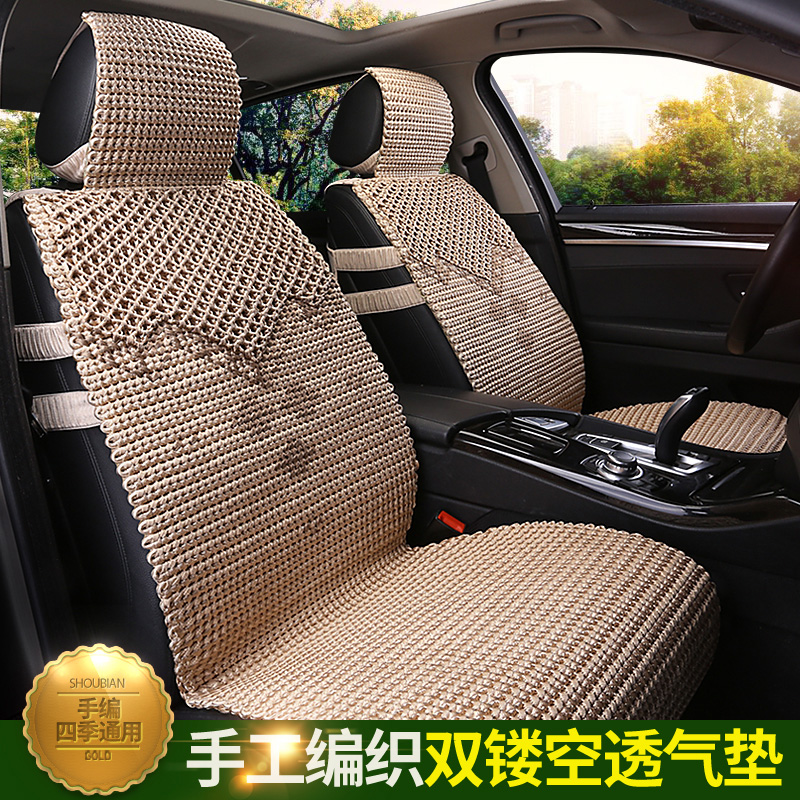 Handmade Ice Silk Car Cushions All Season Universal Car Cushions Summer Cool Cushion Seat Cover Goddess Seat Cover Summer Seat Cushion-Taobao