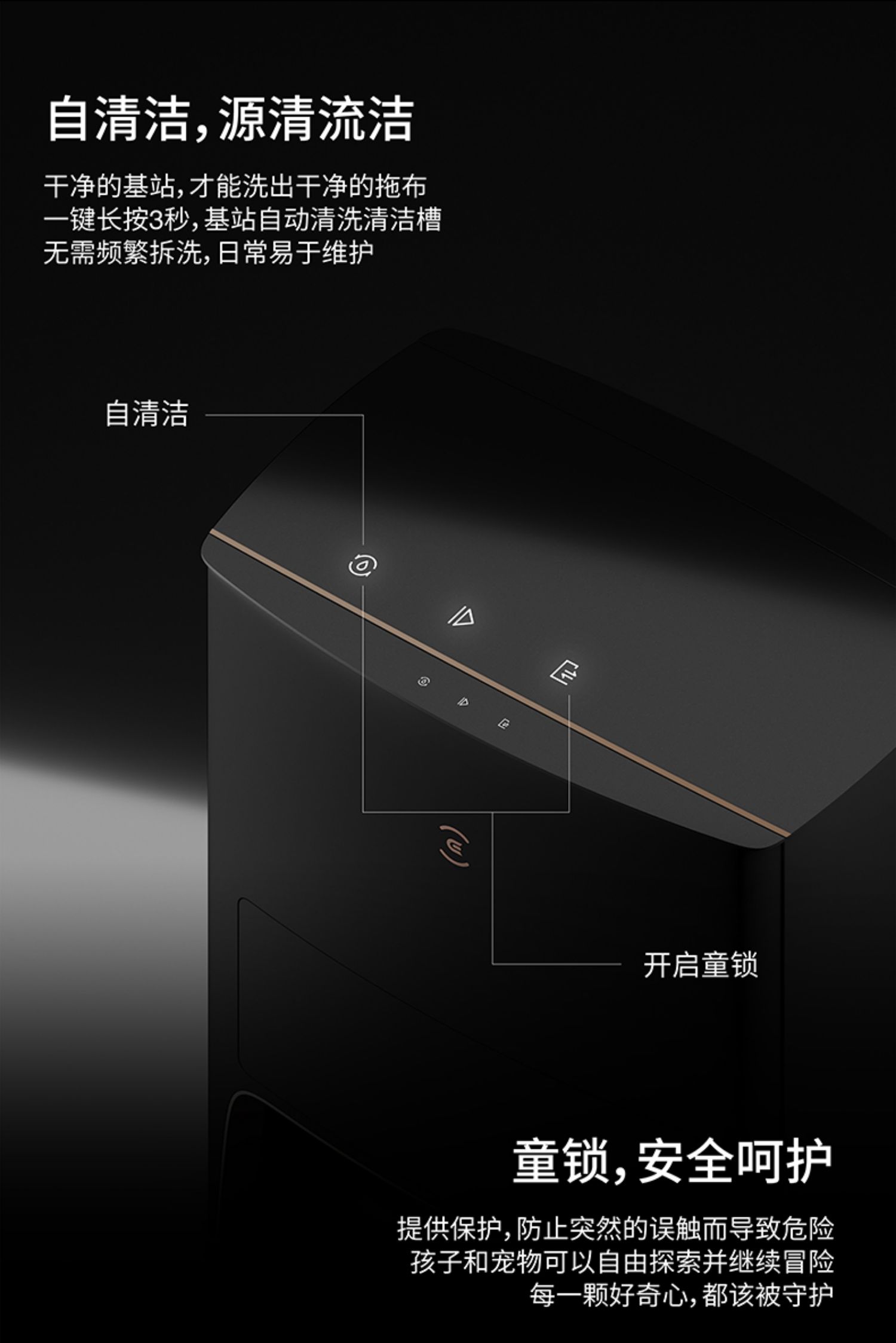 科沃斯X1 PRO OMNI扫地机器人全自动智能扫拖洗烘除菌集尘一体机