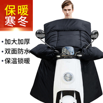 Mavericks electric car wind shield by winter plus velvet thickened double-sided waterproof battery motorcycle wind and rain cover men