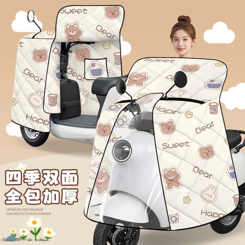 Windproof Cover for Electric Vehicles, Suitable for All Seasons, Double-Sided Waterproof Cover, Summer Sun Protection, Thickened for Winter, Windproof, 2026 New Model Windproof Cover for Electric Vehicles, Suitable for All Seasons, Double-Sided Waterproof Cover, Summer Sun Protection, Thickened for Winter, Windproof, 2026 New Model