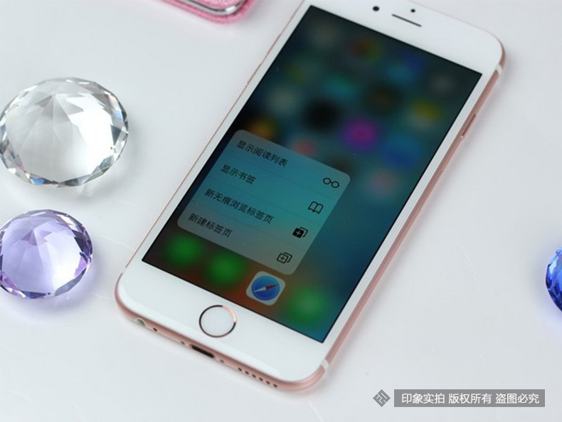 苹果6S iPhone8s 三网通4G 16G 指纹识别 电信