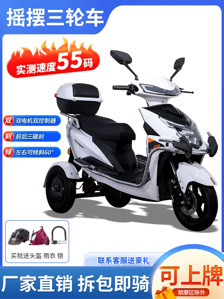 Three-wheeled bike, roly-poly doll