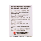 Multi -Box Discount] Baiyun Mountain Wind Oil Essence 3ML Dives Wind Anti -Tride Bone Bone