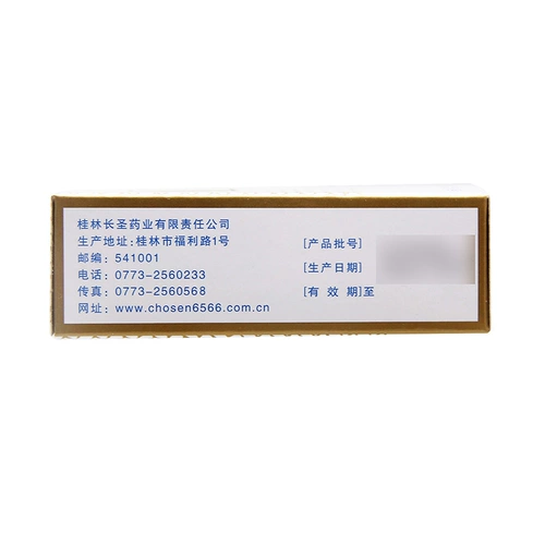 银桂 Раствор Oloco 24 мл