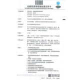 奥泰灵 180 Гранулы глюкозы гидрохлоридного капсулы капсулы Артрит боль, боль, отеки, австралийский и американский официальный флагманский магазин