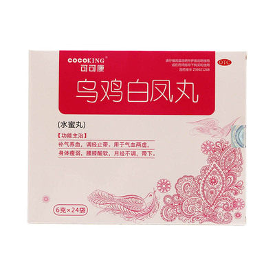 可可康乌鸡白凤丸补气养血调经月经不调白带量多24袋*3盒装